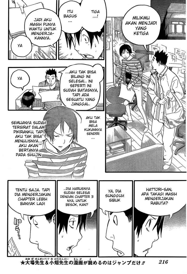 Bakuman Chapter 111