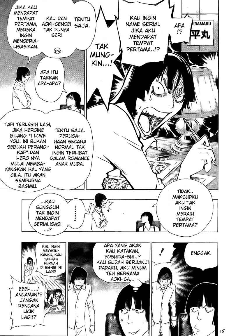 Bakuman Chapter 112