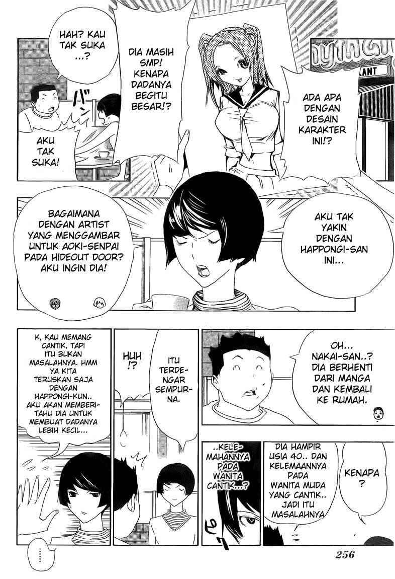 Bakuman Chapter 112