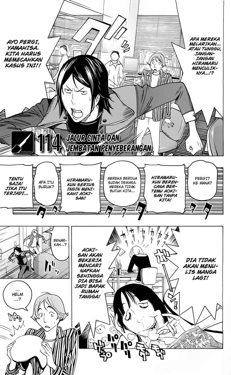 Bakuman Chapter 114