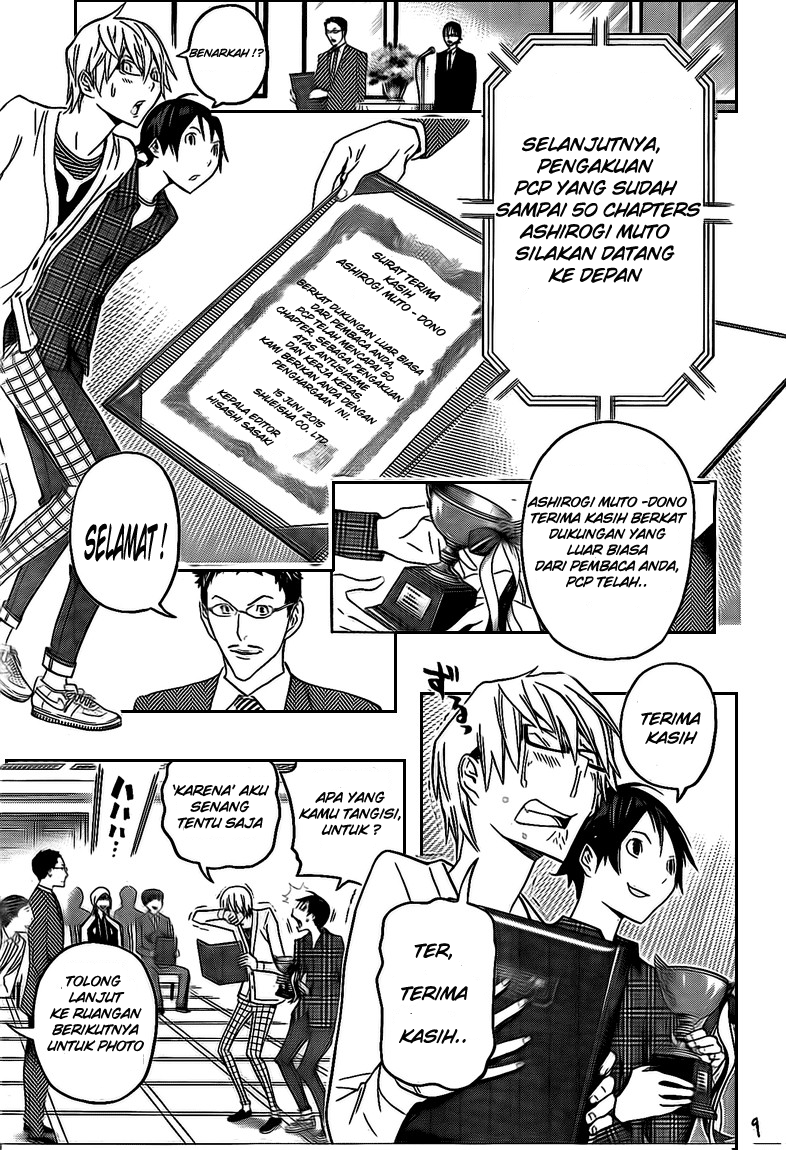 Bakuman Chapter 115