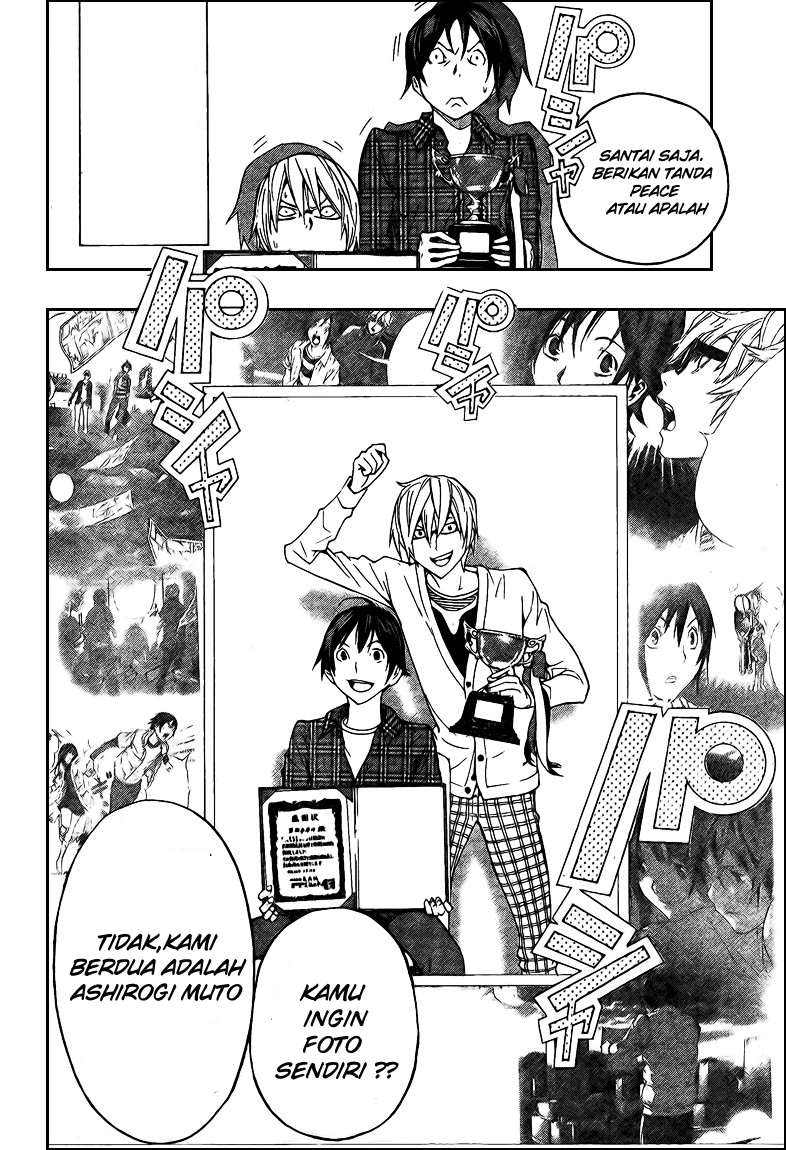 Bakuman Chapter 115