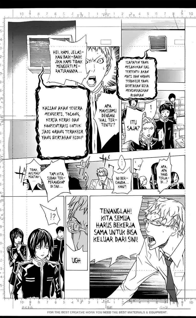 Bakuman Chapter 115