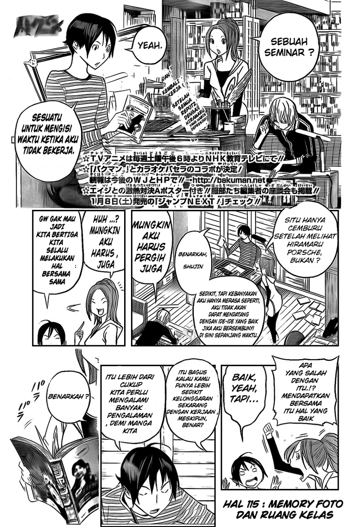 Bakuman Chapter 115