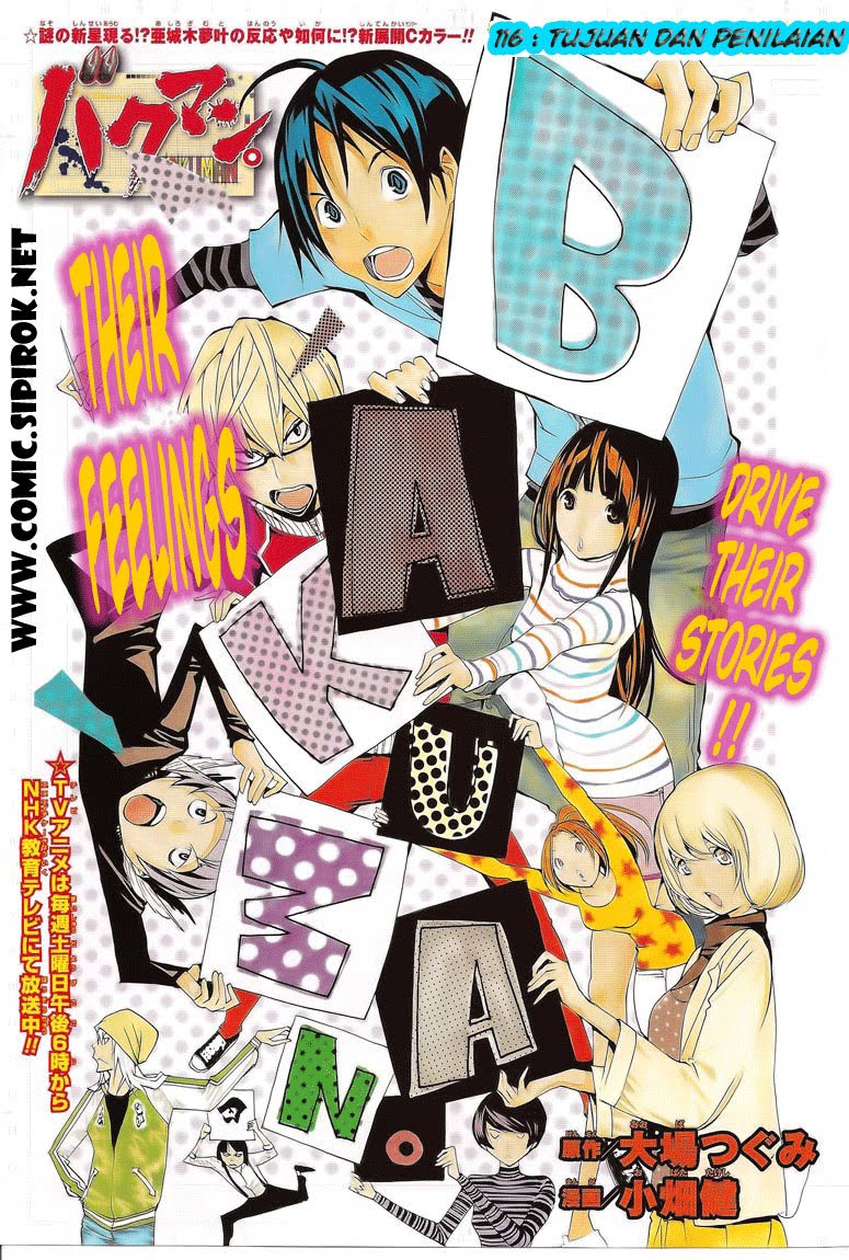 Bakuman Chapter 116