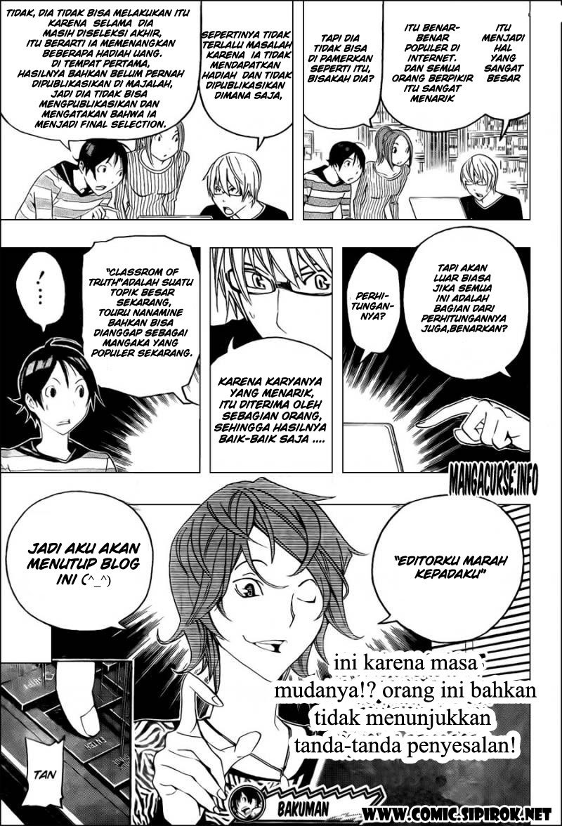 Bakuman Chapter 117