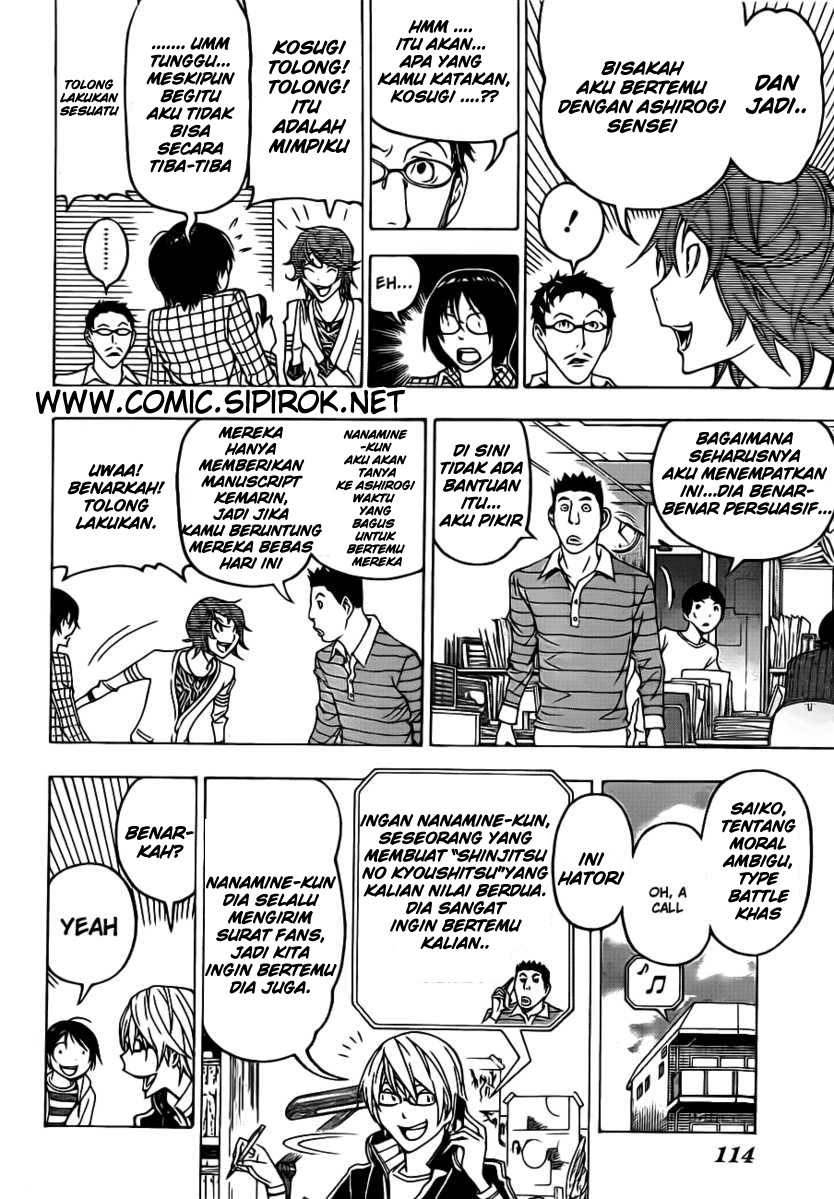 Bakuman Chapter 118