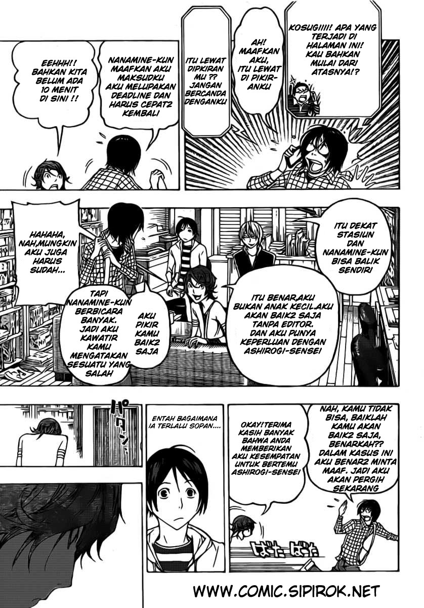 Bakuman Chapter 118