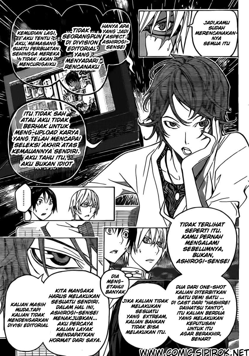 Bakuman Chapter 118