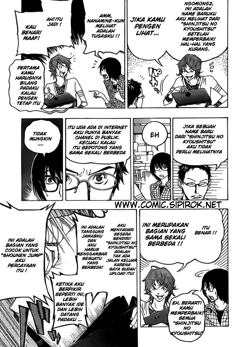 Bakuman Chapter 118