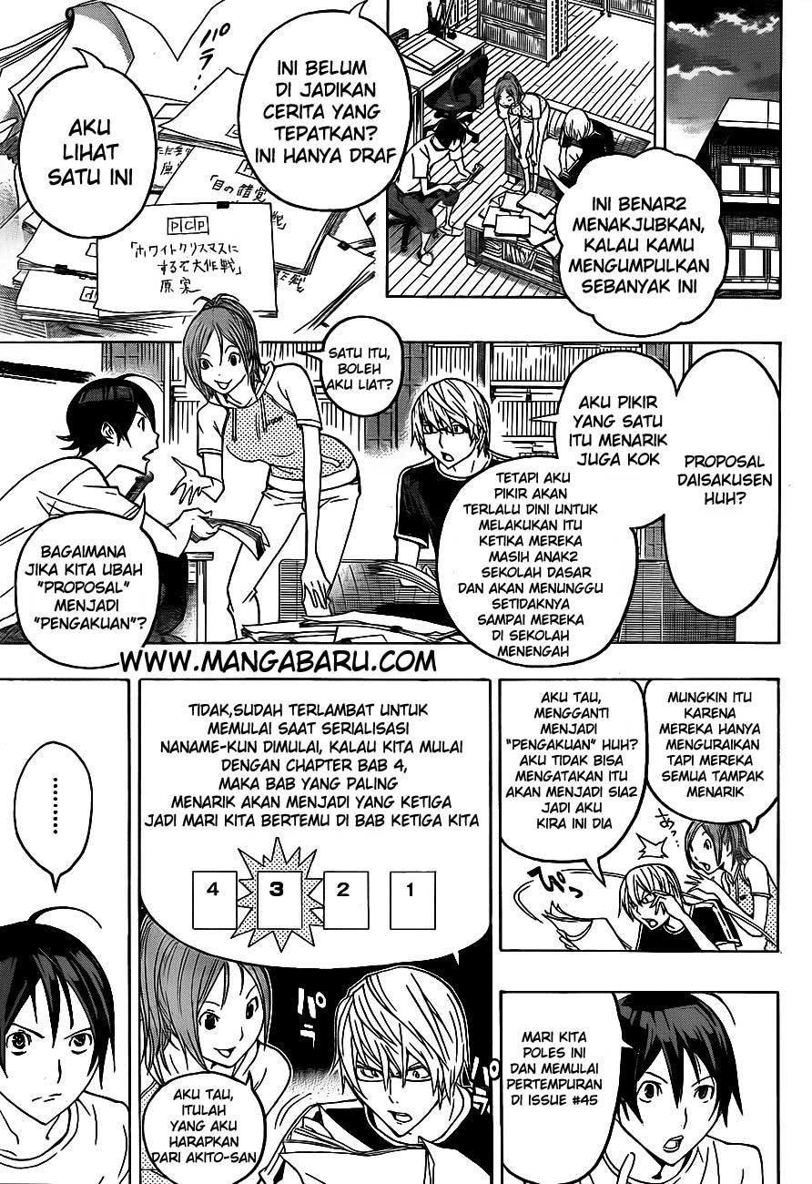 Bakuman Chapter 122