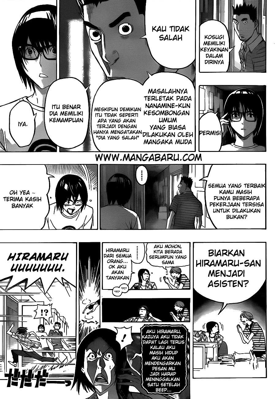 Bakuman Chapter 122