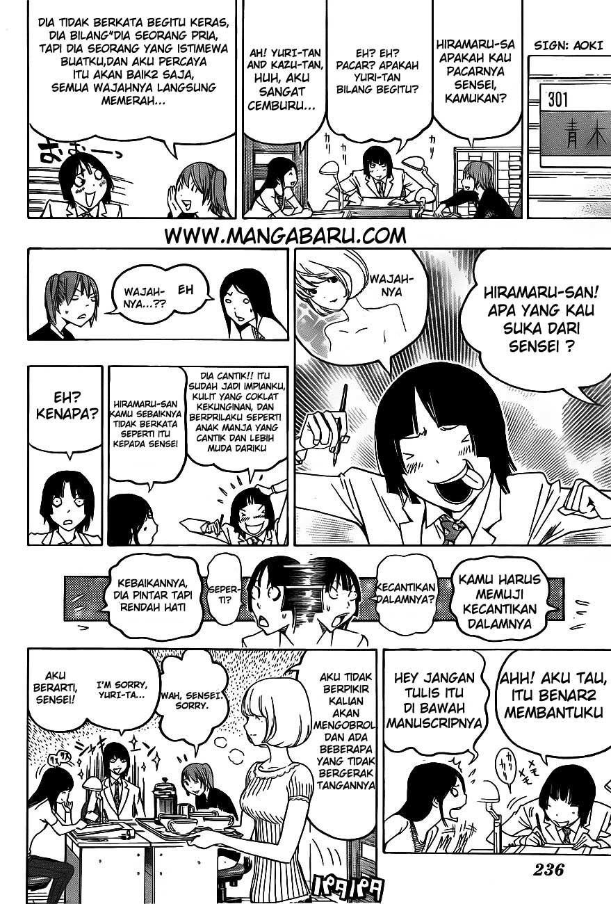 Bakuman Chapter 122