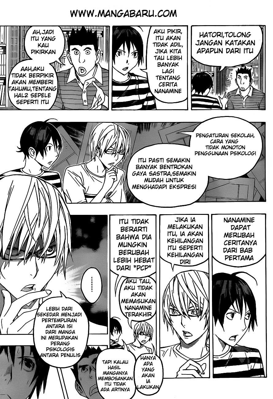 Bakuman Chapter 122