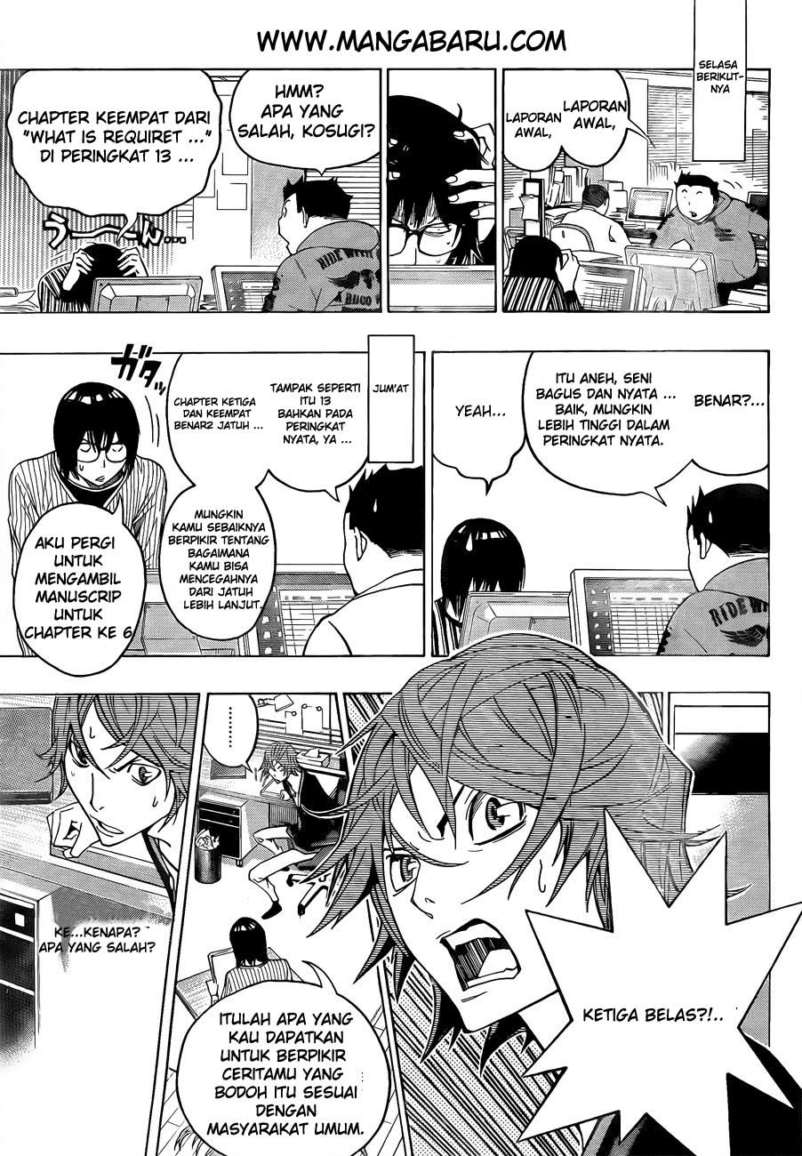 Bakuman Chapter 124