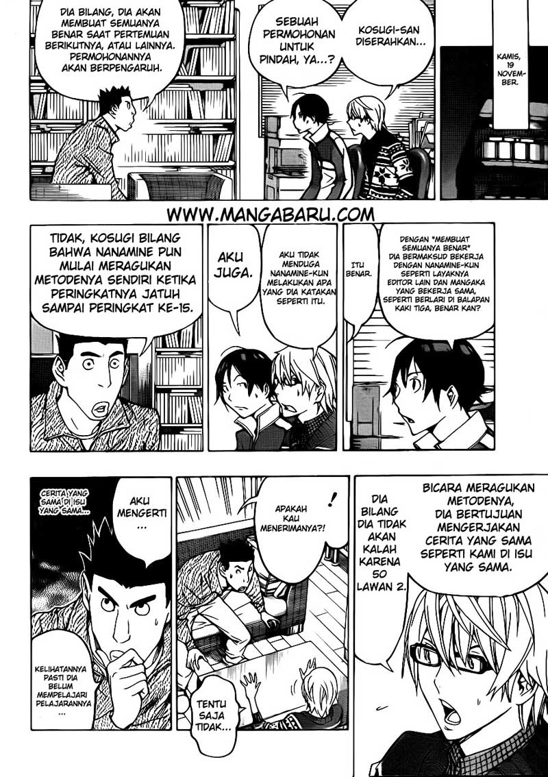 Bakuman Chapter 125