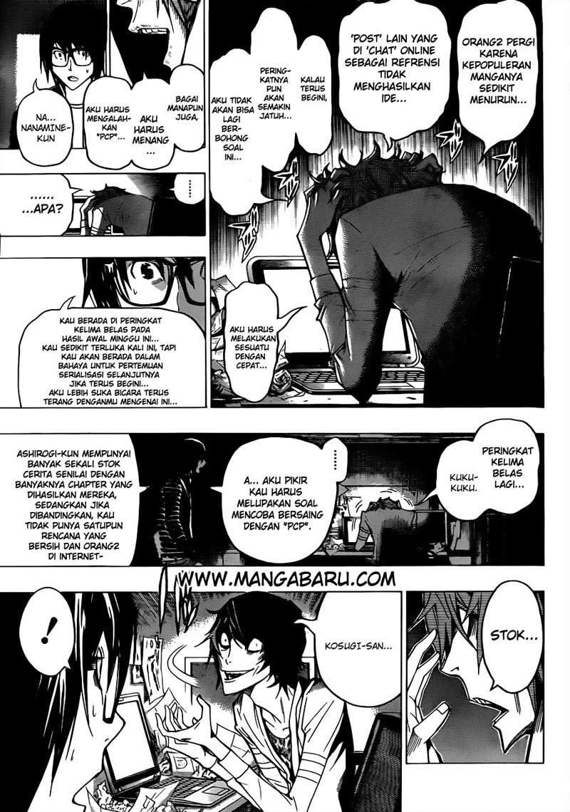 Bakuman Chapter 125