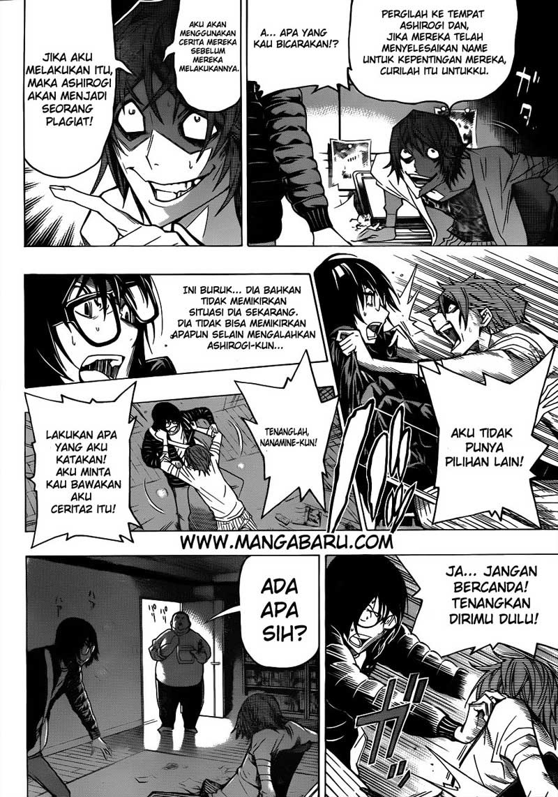 Bakuman Chapter 125