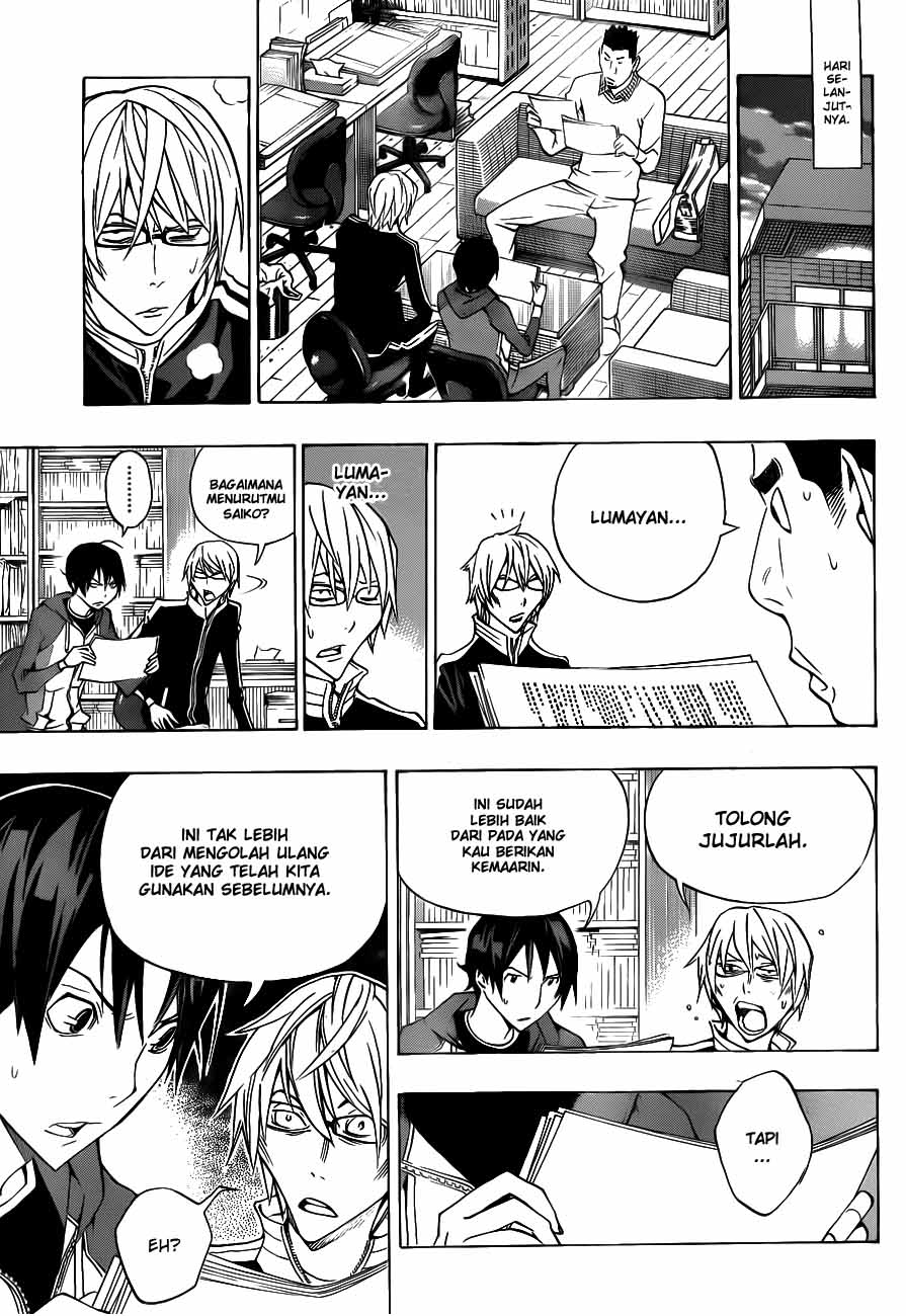 Bakuman Chapter 132