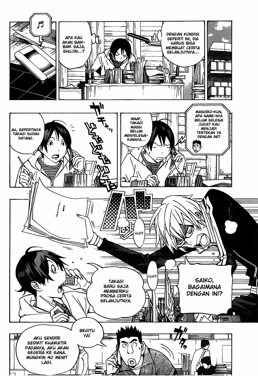 Bakuman Chapter 132