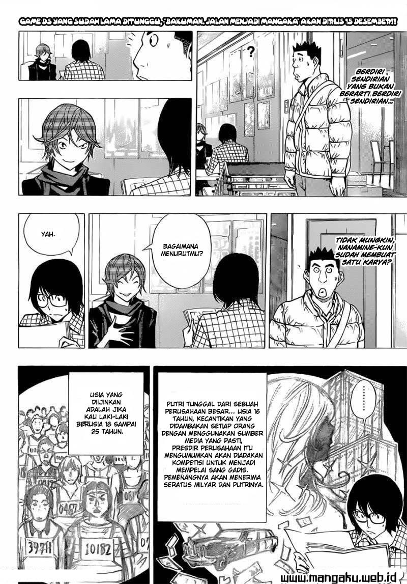 Bakuman Chapter 148