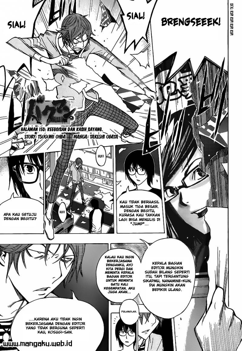 Bakuman Chapter 150