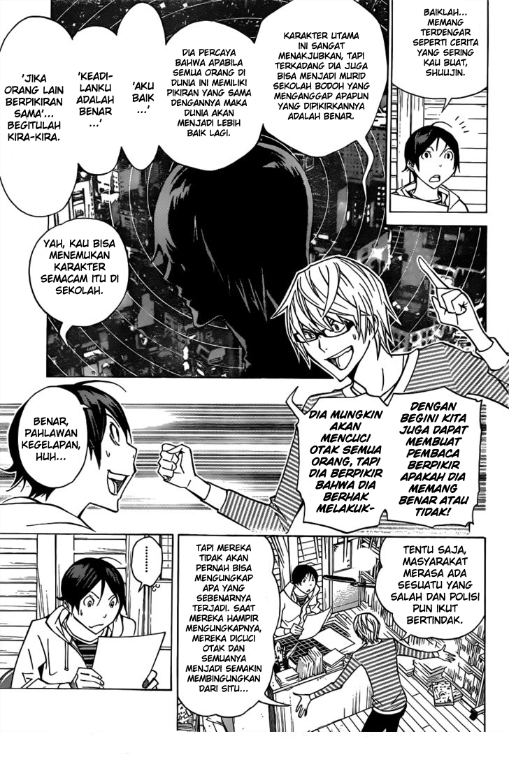 Bakuman Chapter 151