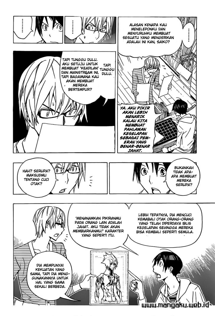 Bakuman Chapter 151