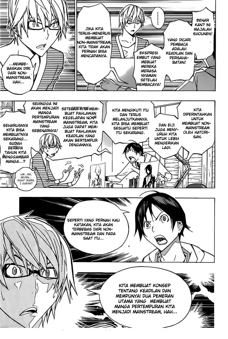 Bakuman Chapter 151