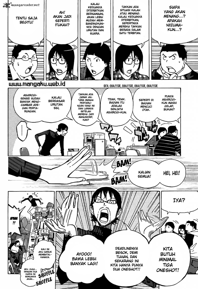 Bakuman Chapter 152