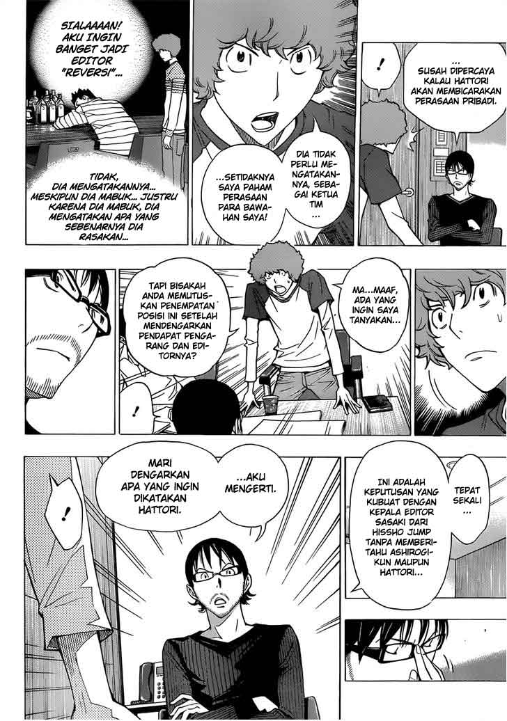 Bakuman Chapter 154