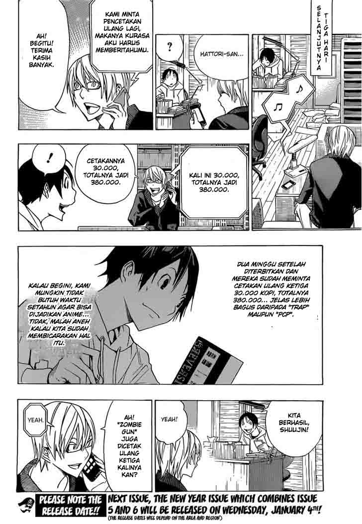 Bakuman Chapter 160