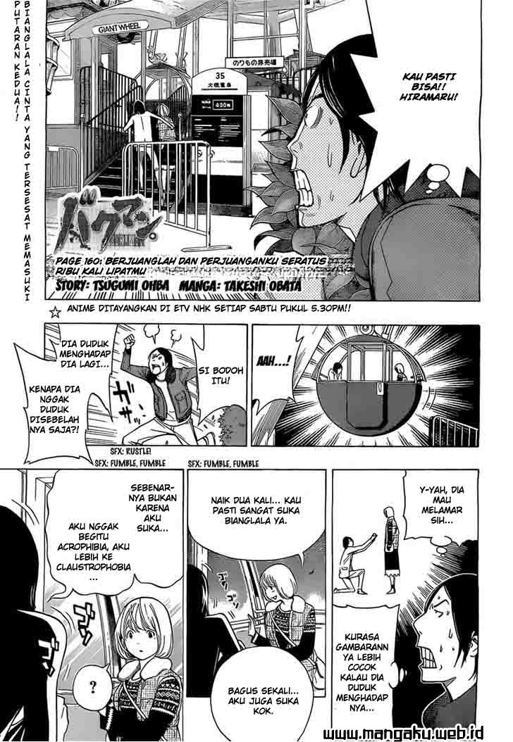 Bakuman Chapter 160