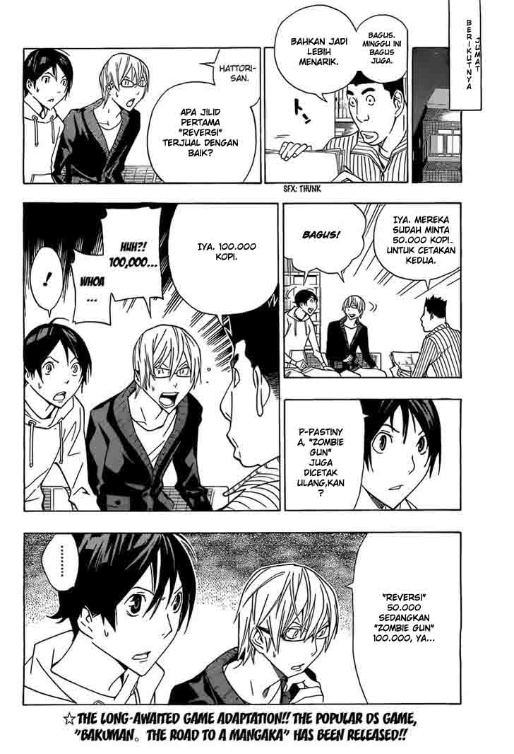 Bakuman Chapter 160