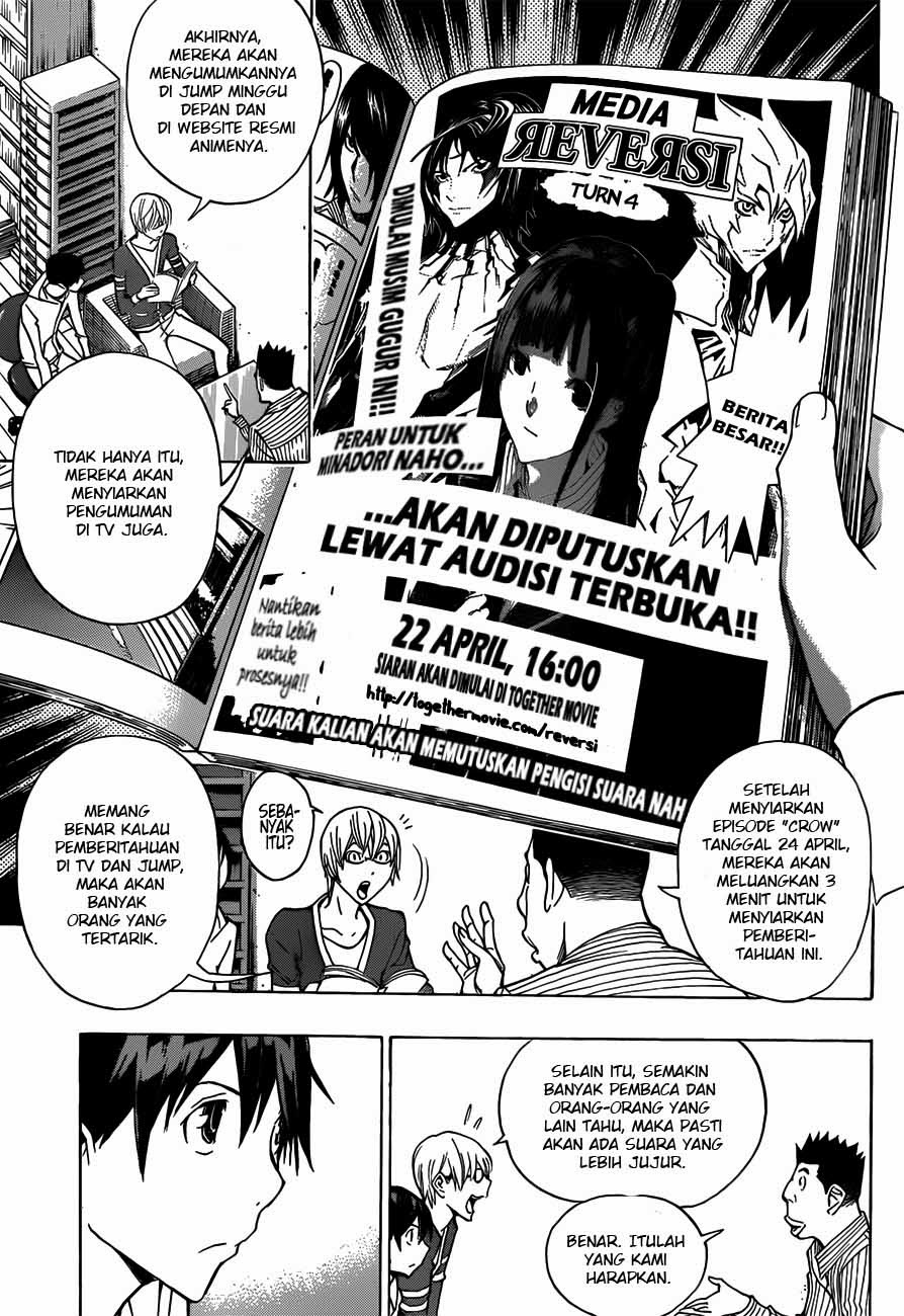 Bakuman Chapter 171