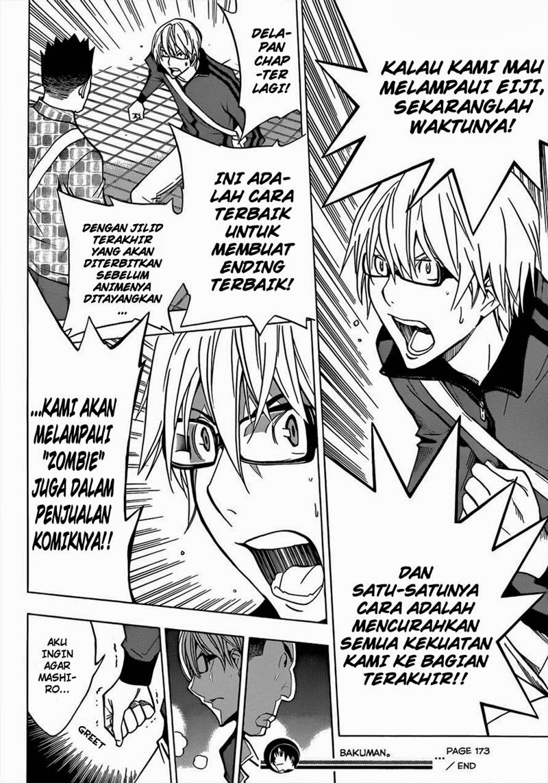 Bakuman Chapter 173