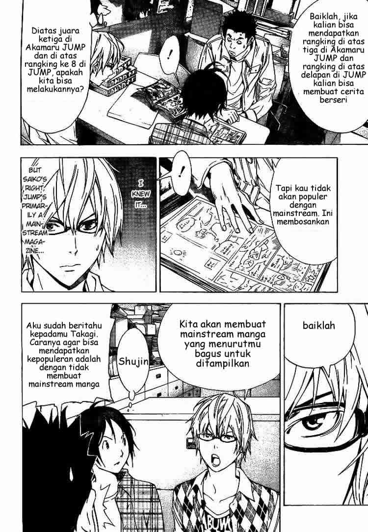 Bakuman Chapter 18