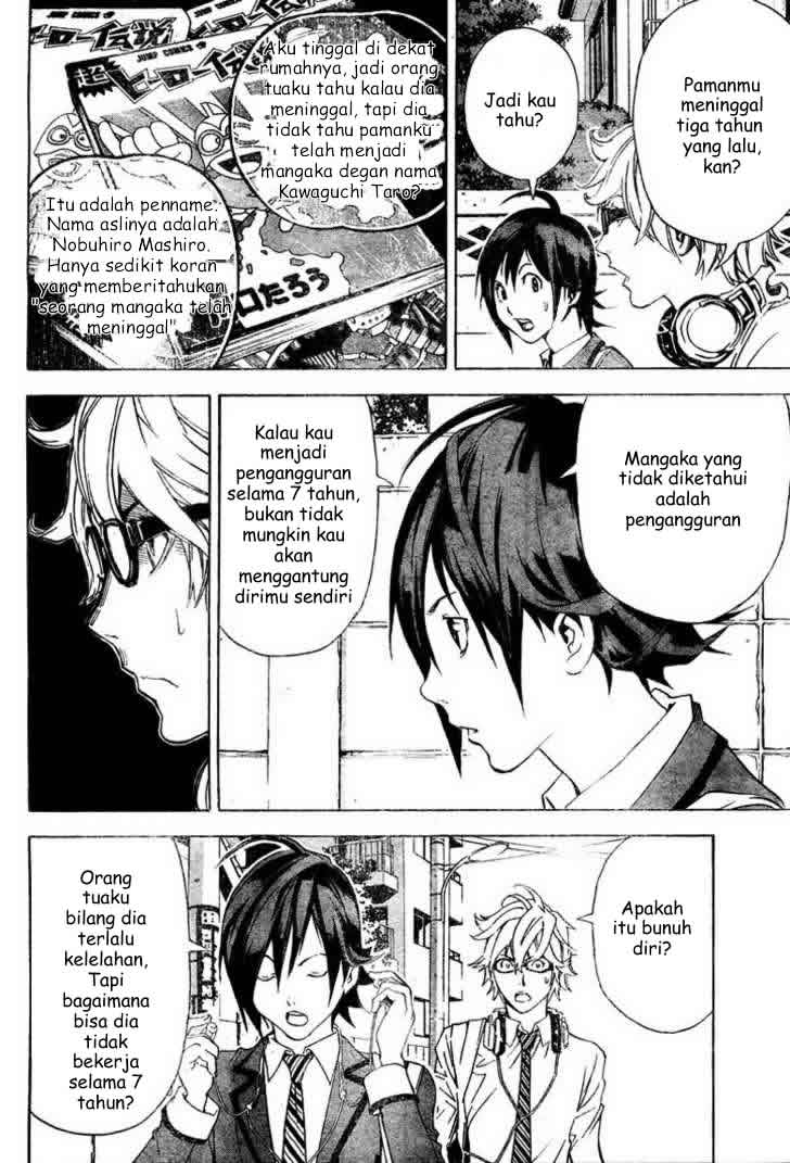 Bakuman Chapter 2