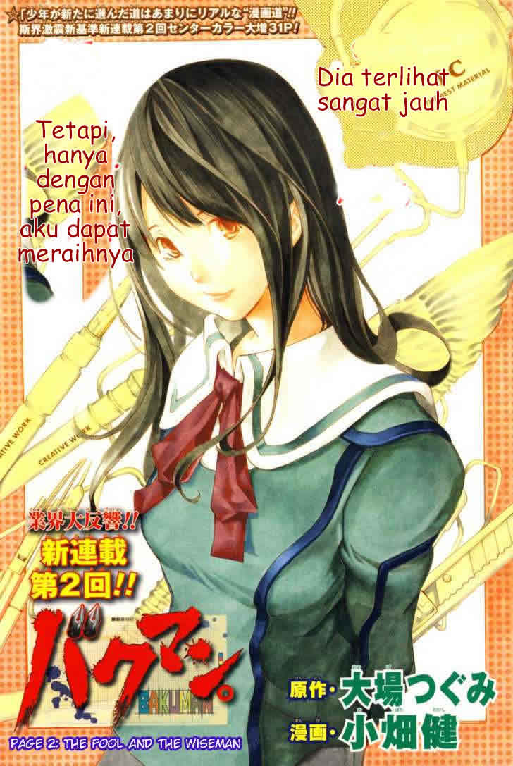 Bakuman Chapter 2