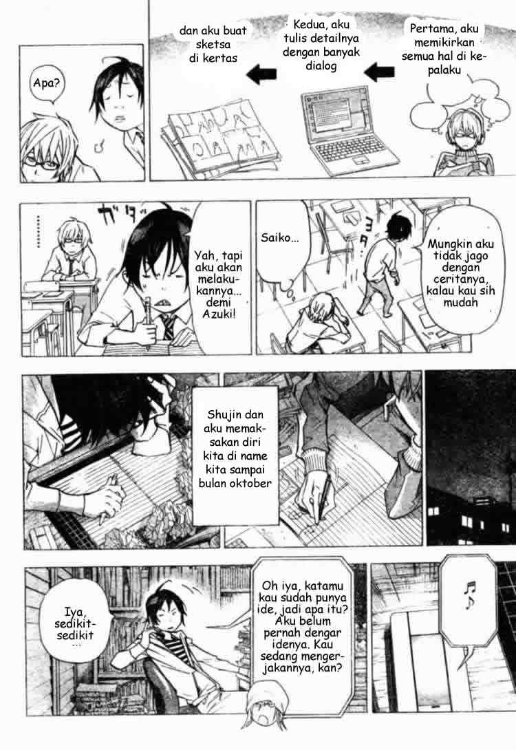 Bakuman Chapter 27