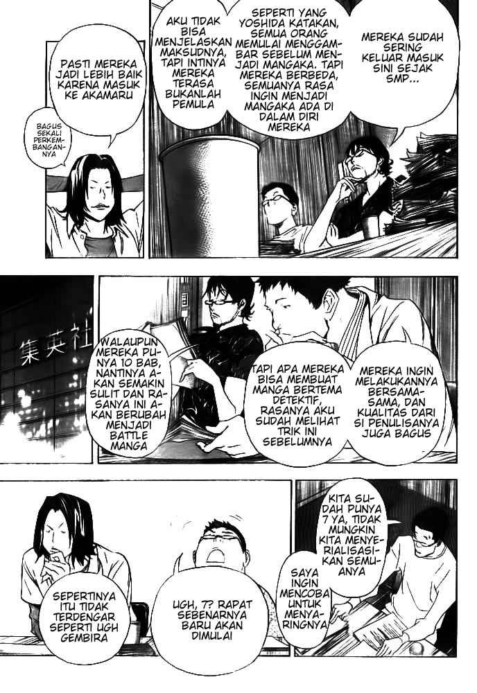 Bakuman Chapter 33