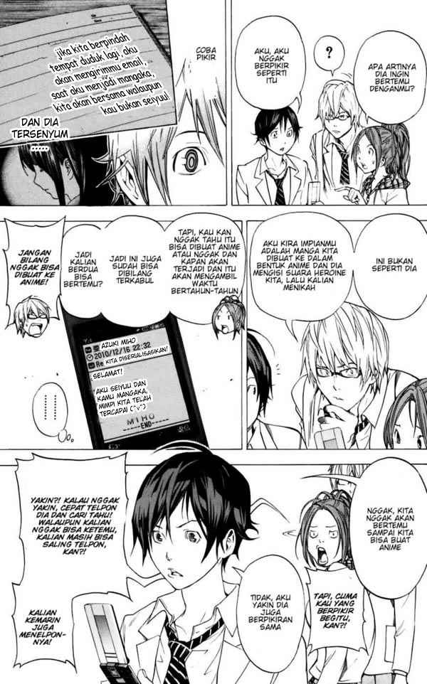 Bakuman Chapter 34