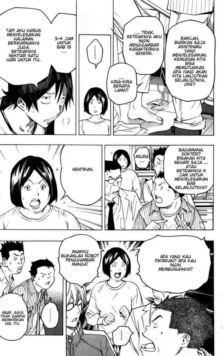 Bakuman Chapter 45