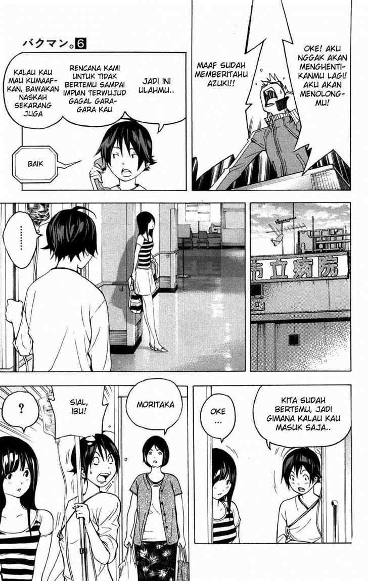 Bakuman Chapter 46