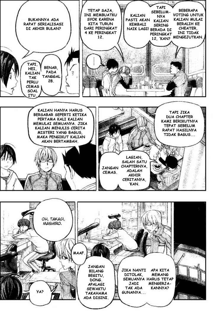 Bakuman Chapter 51