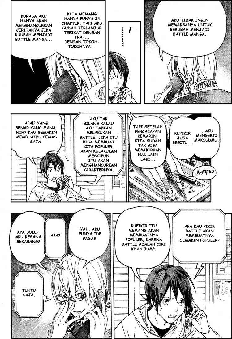 Bakuman Chapter 51