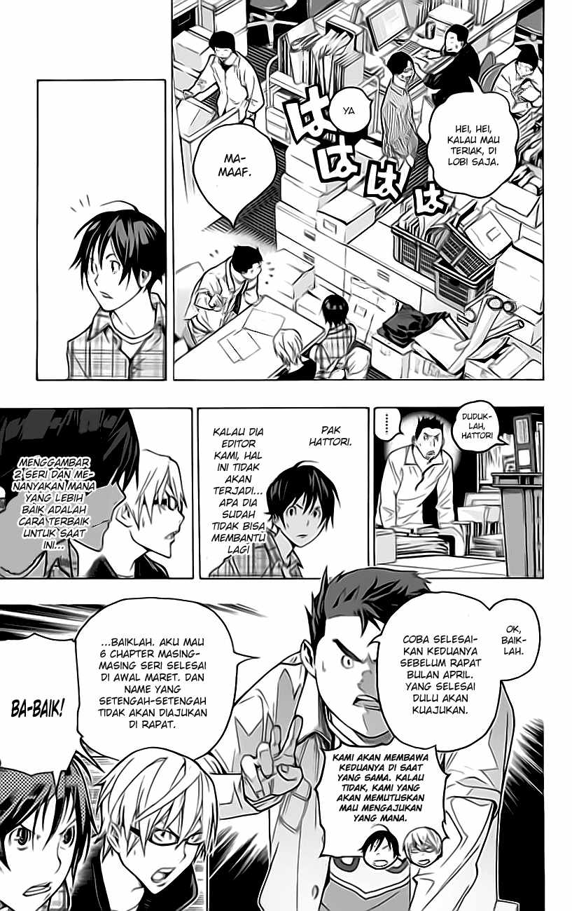 Bakuman Chapter 55