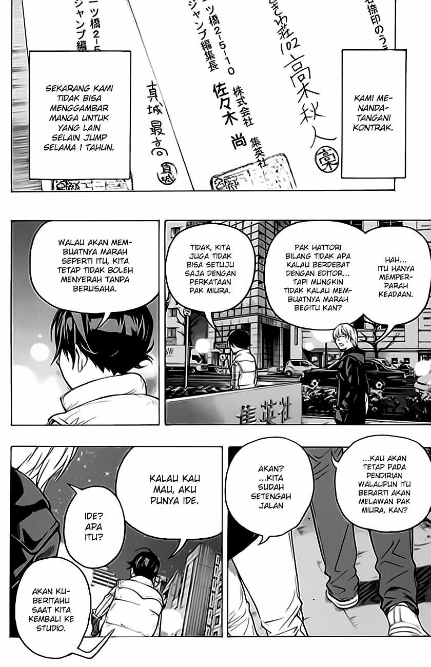 Bakuman Chapter 55