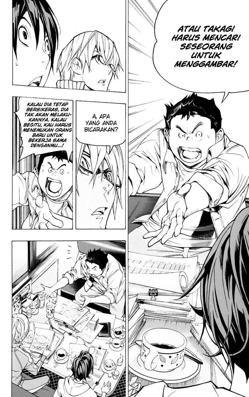 Bakuman Chapter 59