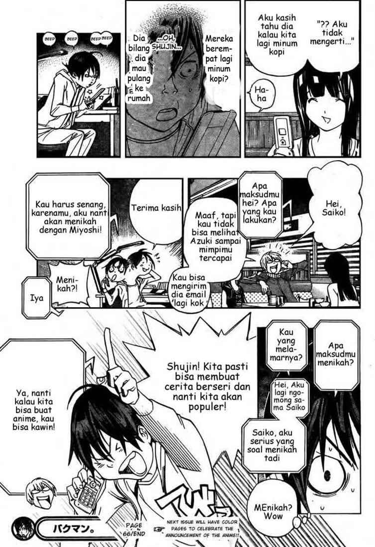 Bakuman Chapter 66